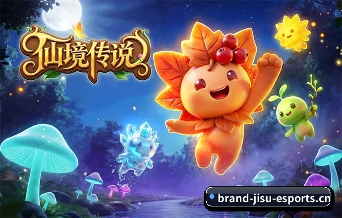 极速电竞 APP - Jisu Esports